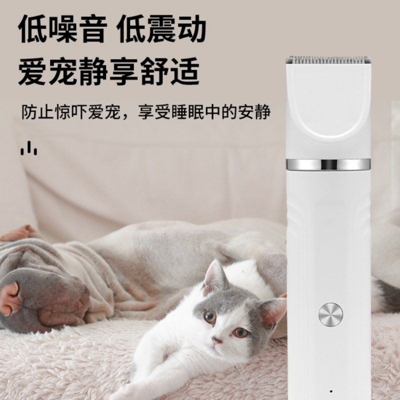 Шейвер для домашних животных Pet Electric Push Clipper Cat Shaver Devic Devic
