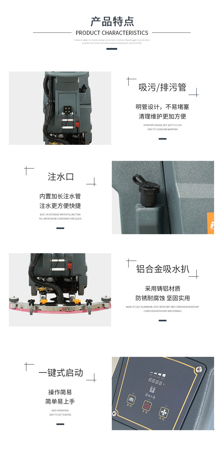 MT50/55BP手推式自动洗地车商场物业酒店扫地机商用地面洗地机