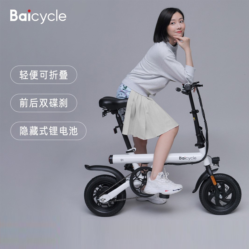 Baicycle Электрический складной велосипед, электромобиль для отдыха для пожилых людей