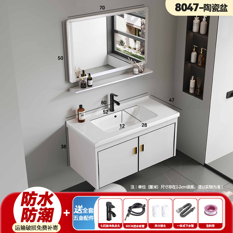 Bathroom cabinet, ceramic integrated basin, mirror cabinet, washbasin, wash basin, one-piece dropshipping storage cabinet, washbasin