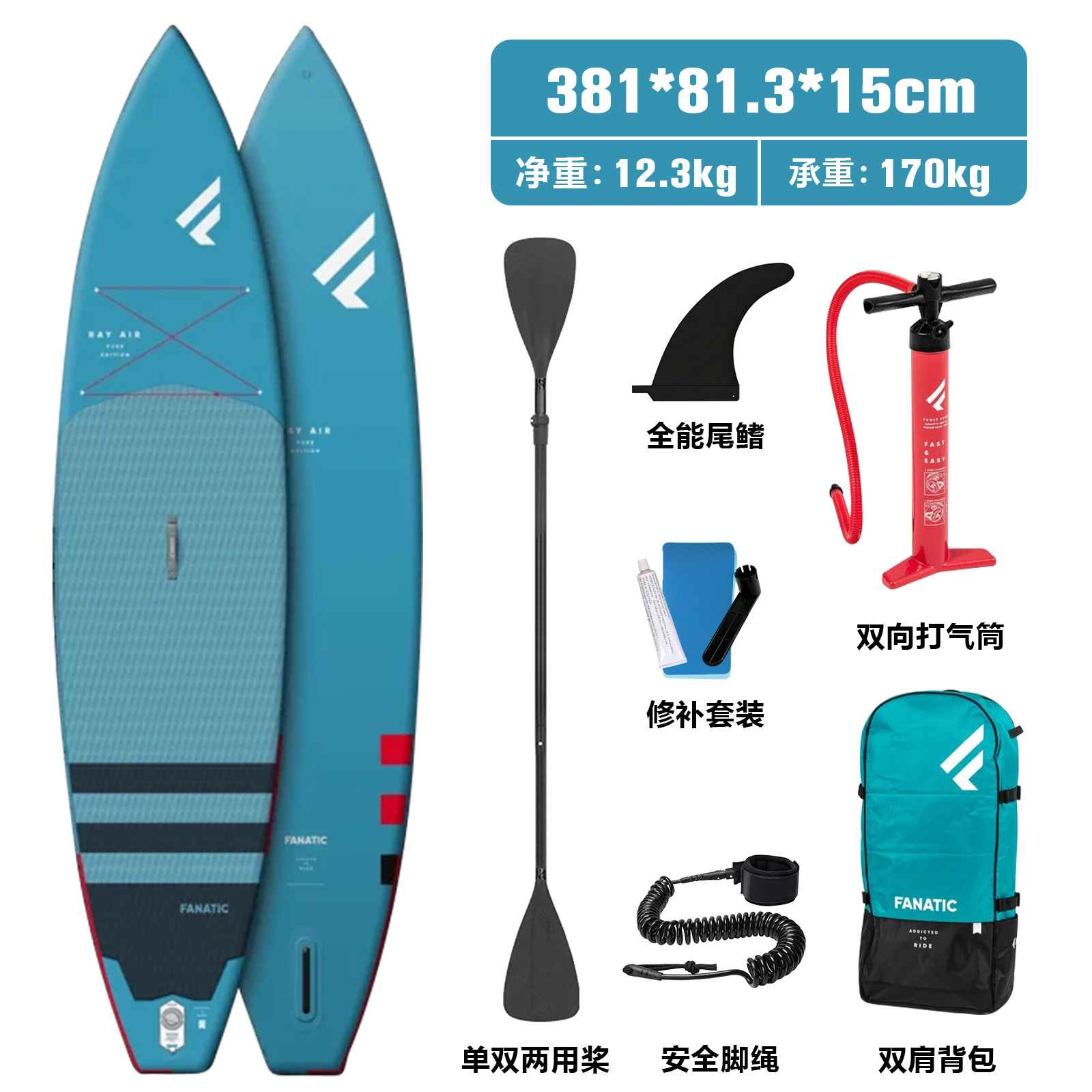 Creative Group FANETIC brand paddle board inflatable cruise racing SUP adult paddle board surfboard set