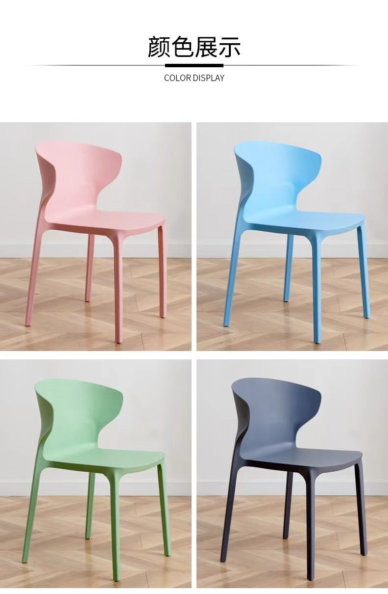 Modern minimalist dining chairs, household chairs, cow horn chairs, plastic chairs, leisure chairs, thickened adult backrest plastic chairs