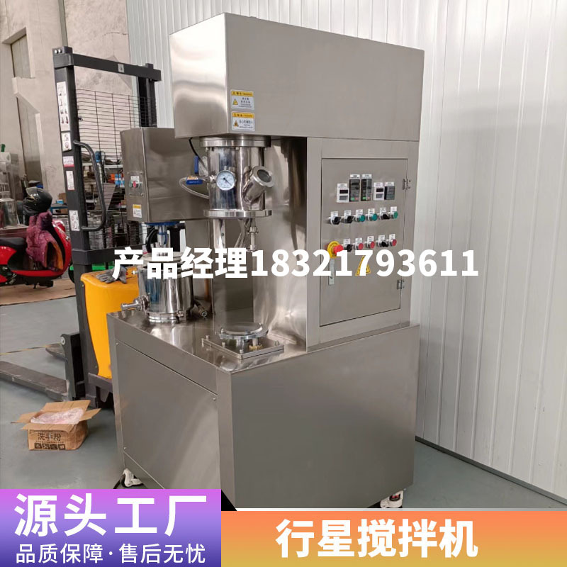 Planetary mixer vacuum heating high viscosity paste coating silicone laboratory dual planetary mixer stainless steel