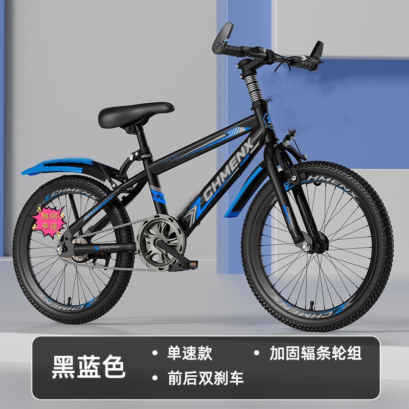 Mountain bikes for boys and girls aged 4-6 to 12, adults, children, mountain bikes with disc brakes, elementary school students, 22 inch bikes