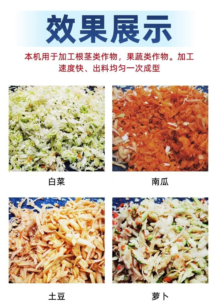 Industrial grade stainless steel farm vegetable shredder