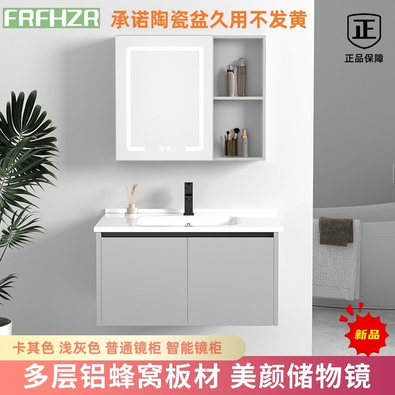 Bathroom Cabinet Ceramic Integrated Basin Bathroom Cabinet Washbasin Washbasin Washbasin Combination Honeycomb Aluminum