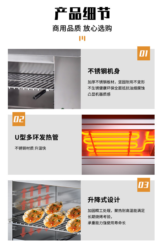 Commercial smokeless electric stove, electric oven baking equipment, infrared smokeless barbecue stove, intelligent temperature control oven