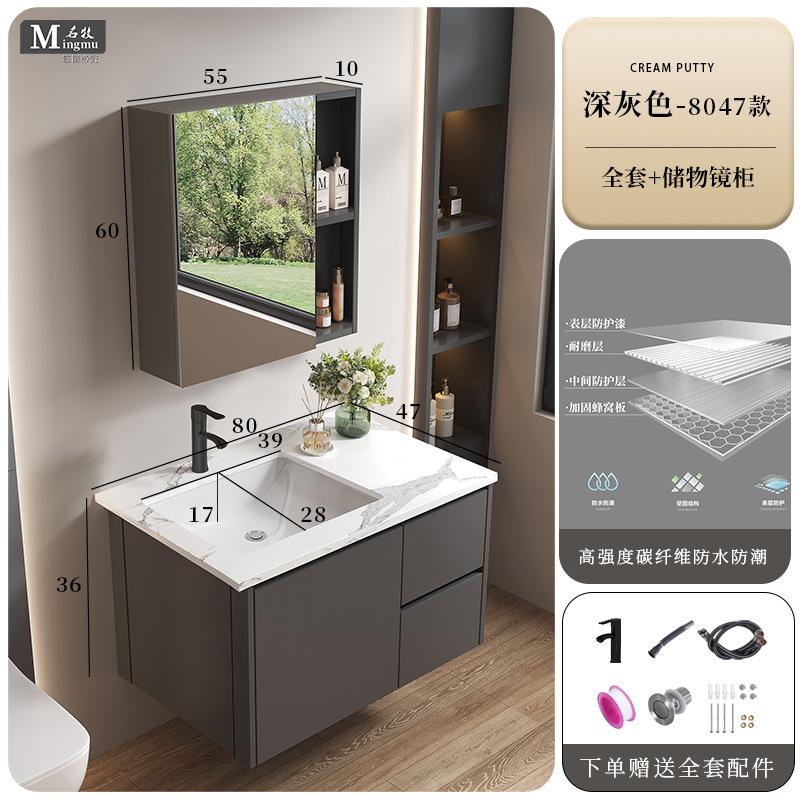 Honeycomb aluminum drawer bathroom cabinet ceramic integrated basin fully sealed mirror cabinet washbasin cabinet combination washbasin cabinet