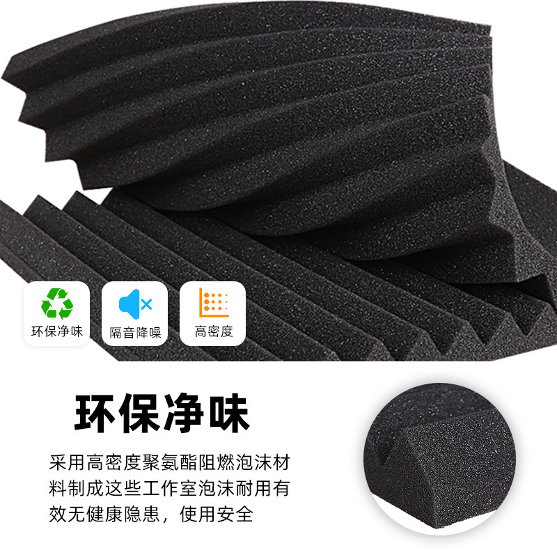Cross -Bordder Sound Ioslation Foam Губцовая губка треугольника KTV Studing Studic