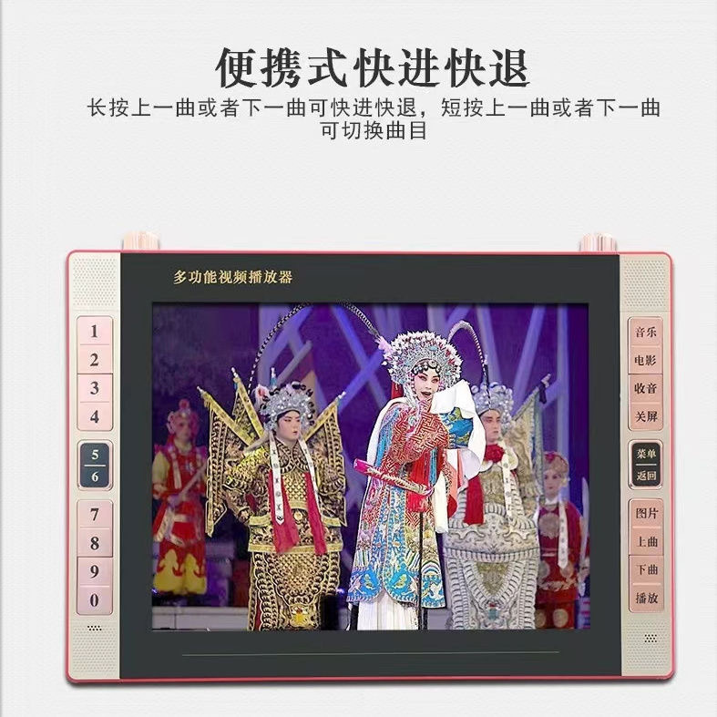 Портативный мультимедийный DVD-плеер Xiaoxin A770