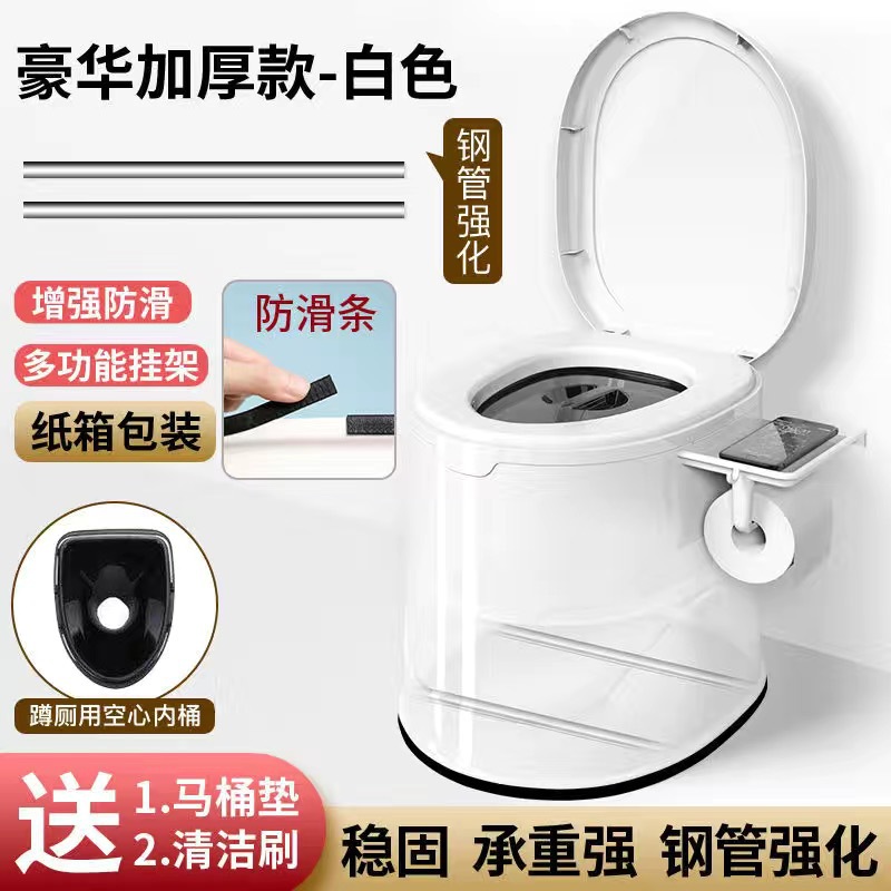 老人坐便器便携式马桶孕妇移动马桶成人家用塑料座便器防臭坐便椅