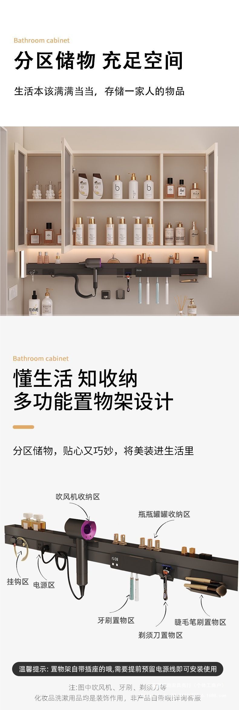 Intelligent bathroom mirror, multifunctional mirror cabinet, bathroom wall mounted toothbrush, disinfection layer board, hair dryer, separate atmosphere integrated