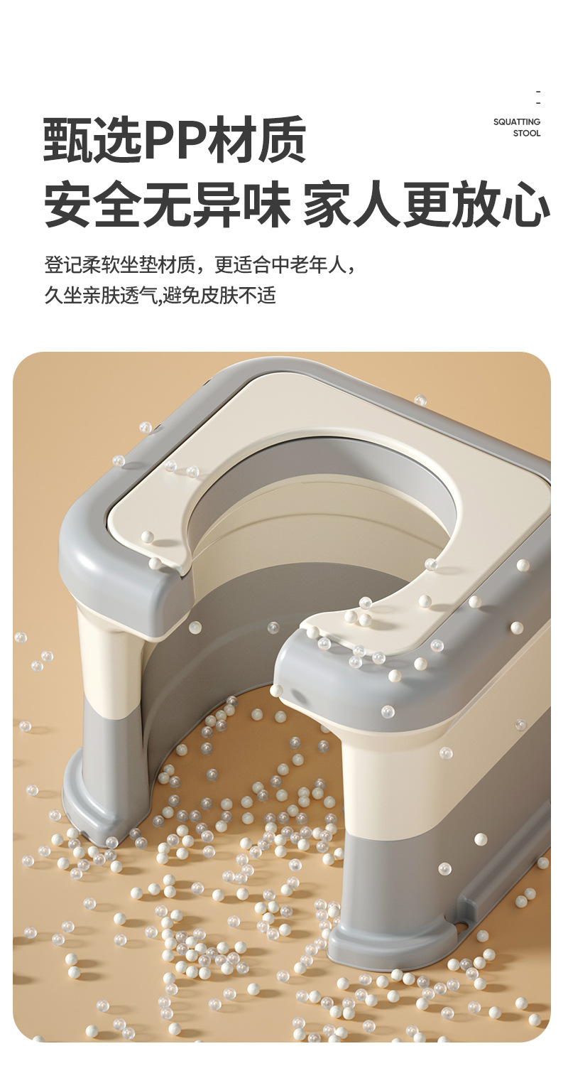 Household toilet, portable toilet, pregnant women, elderly people using the toilet, squatting stool for defecation, adult squatting stool changed to toilet seat