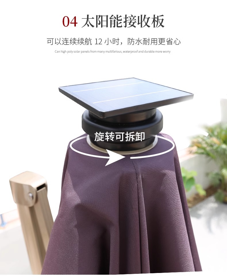 Outdoor sunshade, solar powered square umbrella, garden, villa, milk tea shop, outdoor leisure area, outdoor umbrella placement