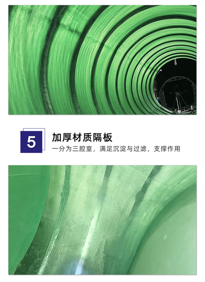 Zhejiang glass reinforced plastic septic tank 2/4/6/10/20/50/100 cubic meter three grid integrated winding finished septic tank