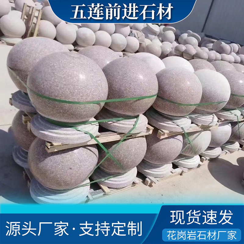 Дорожный блокирующий шар из серого гранита Advanced Stone