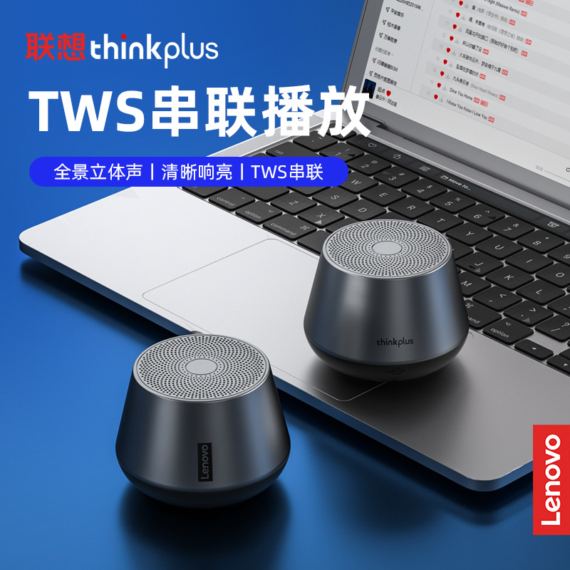Портативная Bluetooth-колонка Lenovo thinkplus K14pro с подсветкой