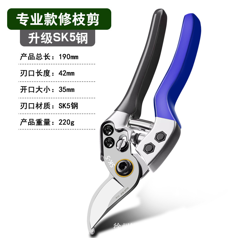 Manufacturer garden pruning pruning pruning flower pruning garden pruning art pruning tree branches fruit tree pruning branches pruning flowers pruning