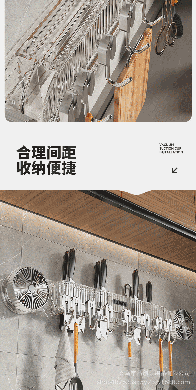Kitchen knife holder, storage rack, suction cup type tool storage rack, wall hanging new model, no drilling hook, shovel spoon hanging rack