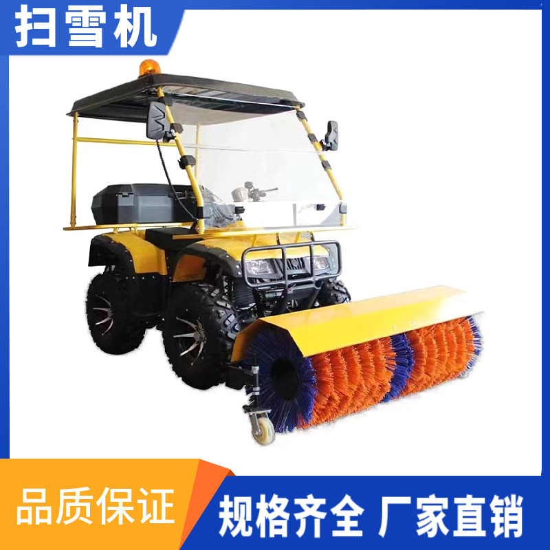 屹华 座驾式扫雪机四轮沙滩车清雪车市政道路路面清除雪
