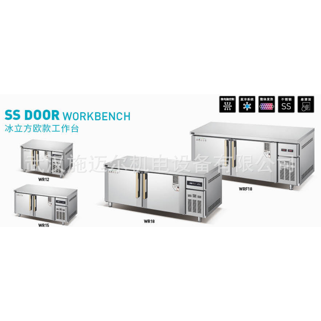 Meichu Engineering Direct Cooling Commercial 1.5m/1.8m Refrigeration and Freezing Dual Temperature Stainless Steel Operating Platform Workbench