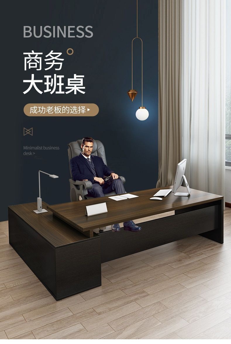Office Desk Simple Modern Manager Single Desk Office Desk Large Class Desk President Supervisor Desk Combination Boss Desk