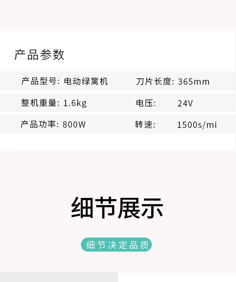 厂批发无刷直形弧形修枝机 球形茶叶茶树园艺修茶机 充电式绿篱机