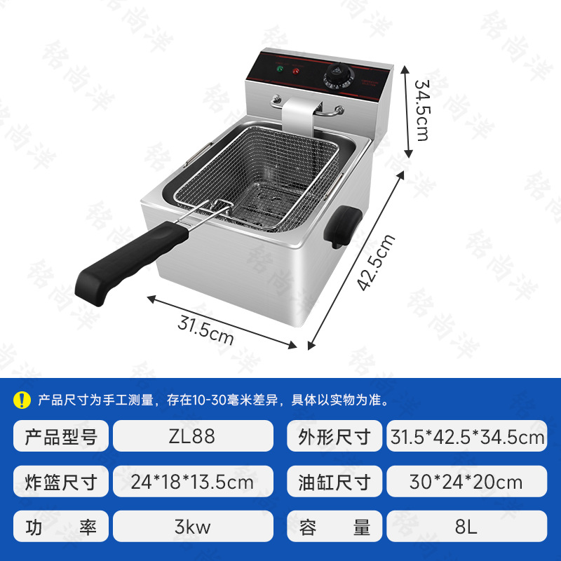 电炸炉油炸锅油炸机 商用电热双缸双筛炸炉 电炸锅炸食品厂家直销
