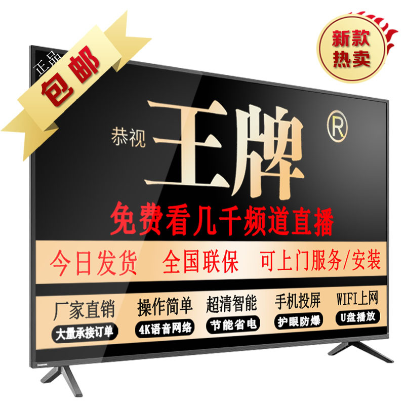 Смарт-телевизор Gongguan Ace 8K LED