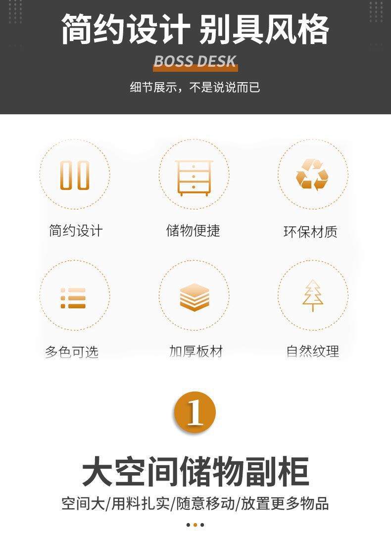 办公桌现代简约老板桌大班台工作室桌子柜子组合职员电脑桌长方形