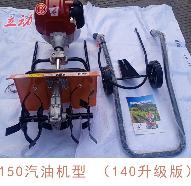 松土机小型家用果园耕地农用大棚翻土机旋耕机锄地机微耕机除草机
