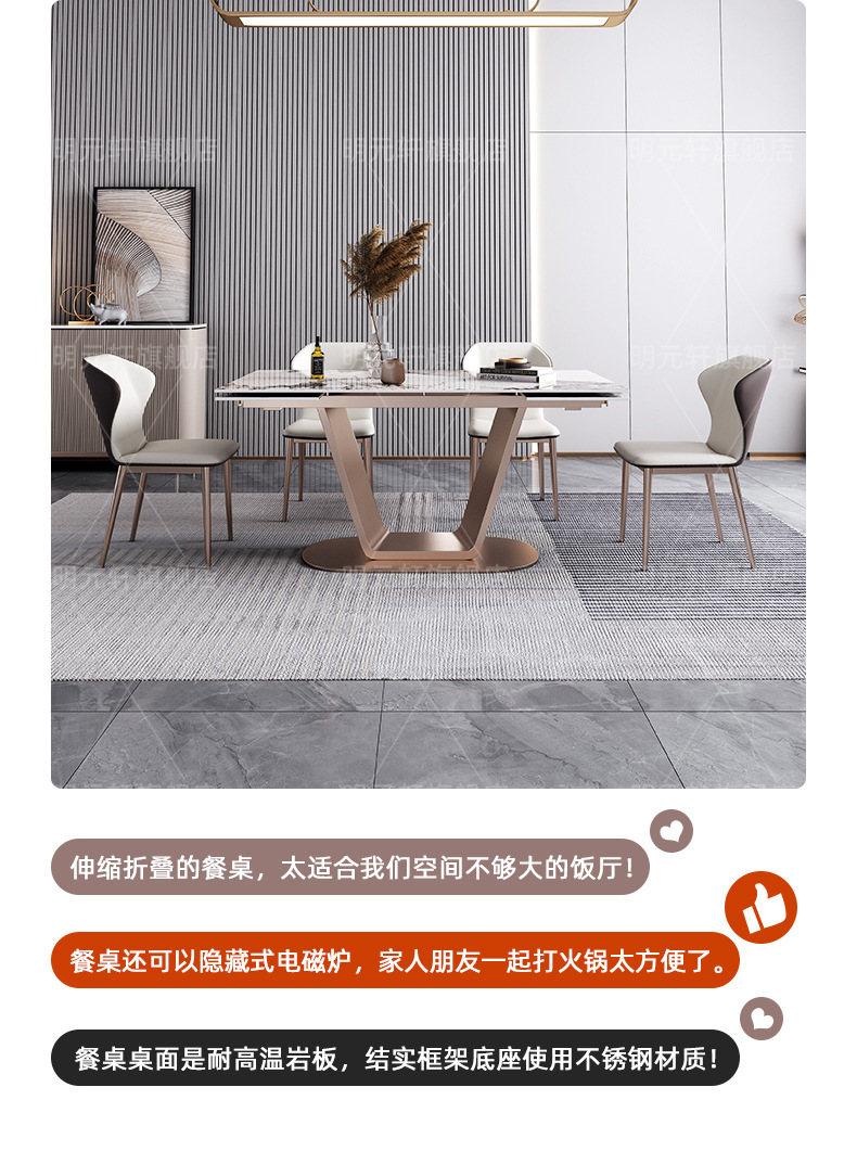 Rock slab dining table, light luxury, modern minimalist, retractable dining table, household small-sized dining table and chair, electromagnetic stove, multifunctional dining table