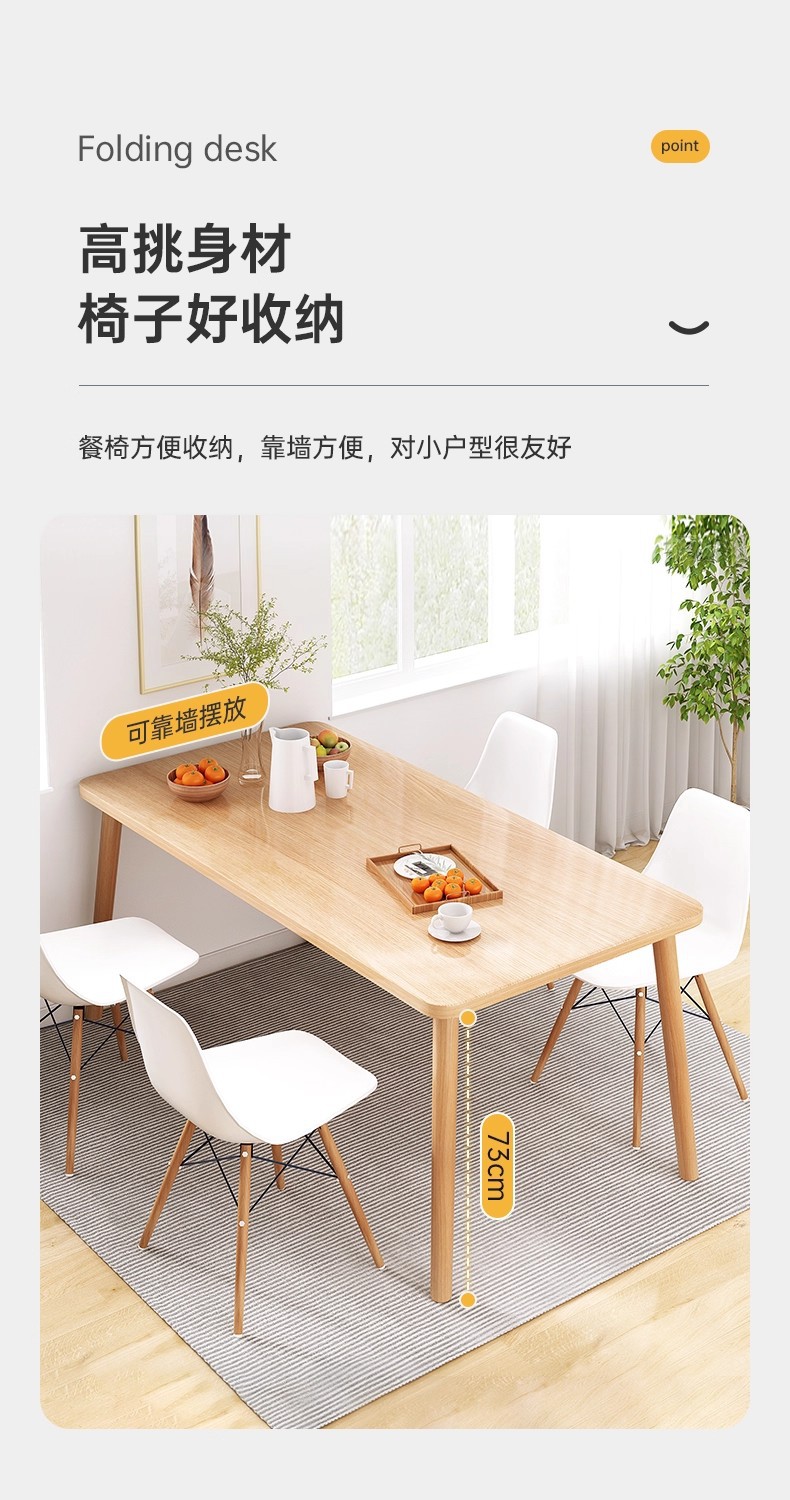 Dining table, rental room, family small apartment, dining table, living room, kitchen, square, simple dining table, square table, round table