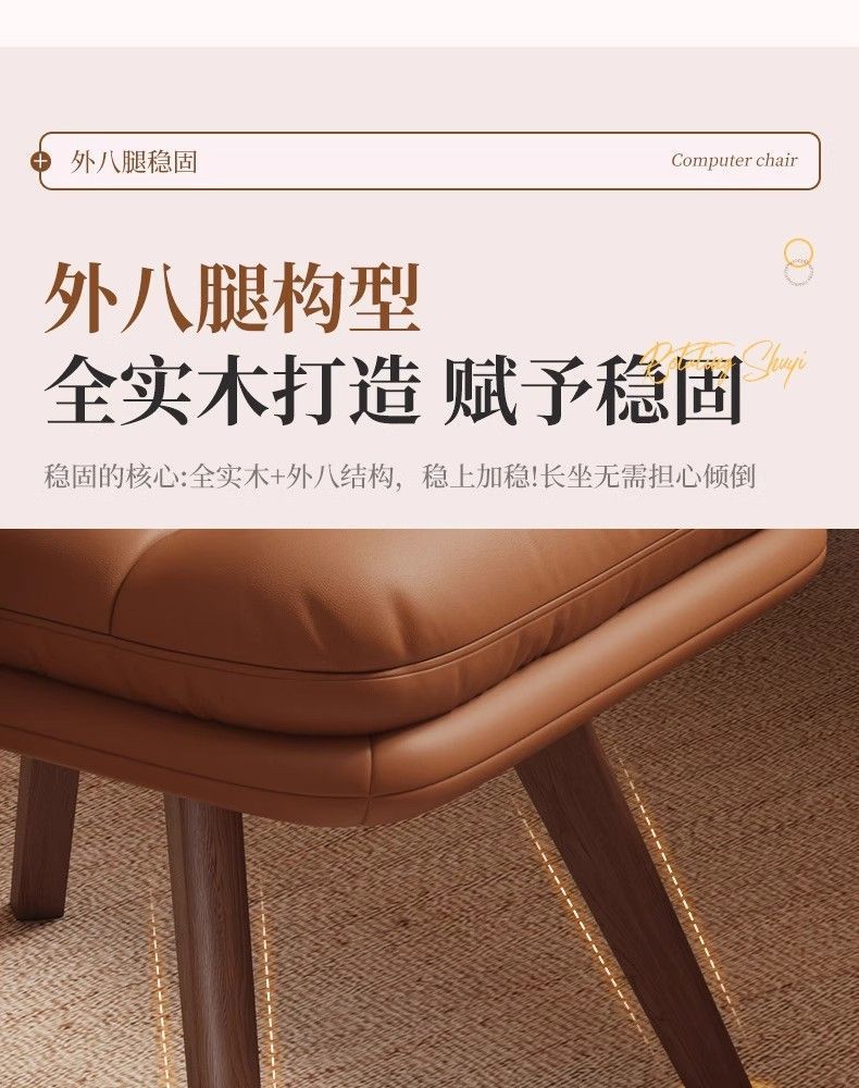 家用实木旋转书桌椅子舒适久坐电脑椅办公化妆椅卧室靠背椅学习椅