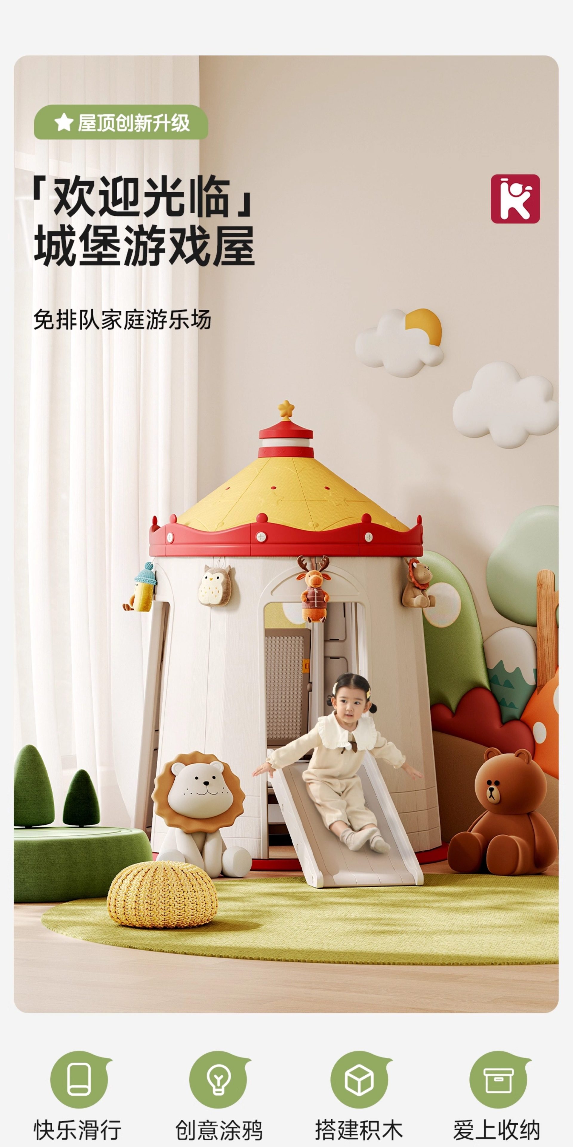 Tent Indoor Children's Secret Base Cabin Girl Christmas Gift Princess Small House Game House Baby Slide