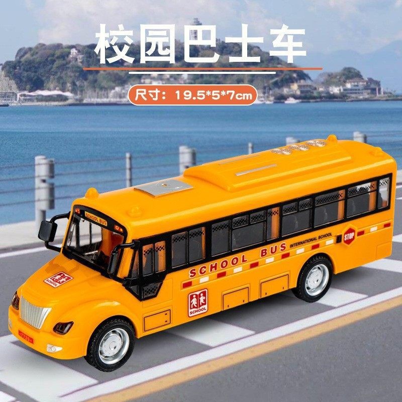 Boy toy 3-6 years old, car simulation, inertia armor, eight wheeled off-road vehicle, door can be opened, children's toy car