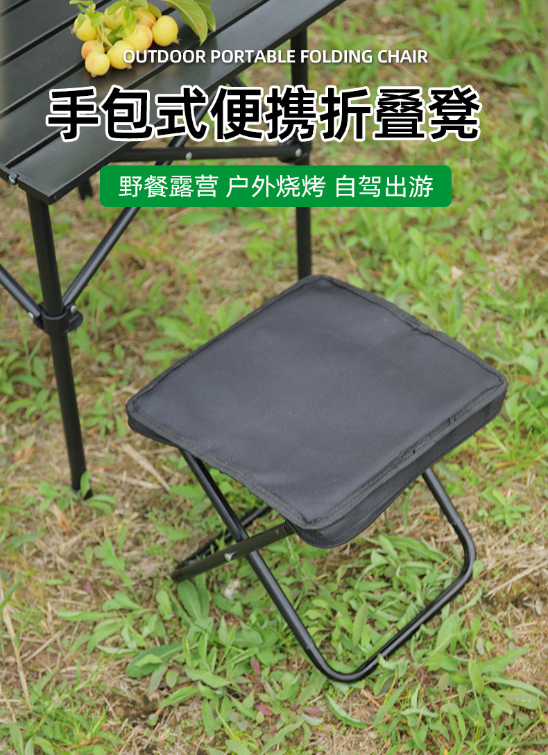 Manufacturer's straight folding stool, high-speed rail, subway, travel, portable stool, outdoor camping, barbecue, fishing, ponza