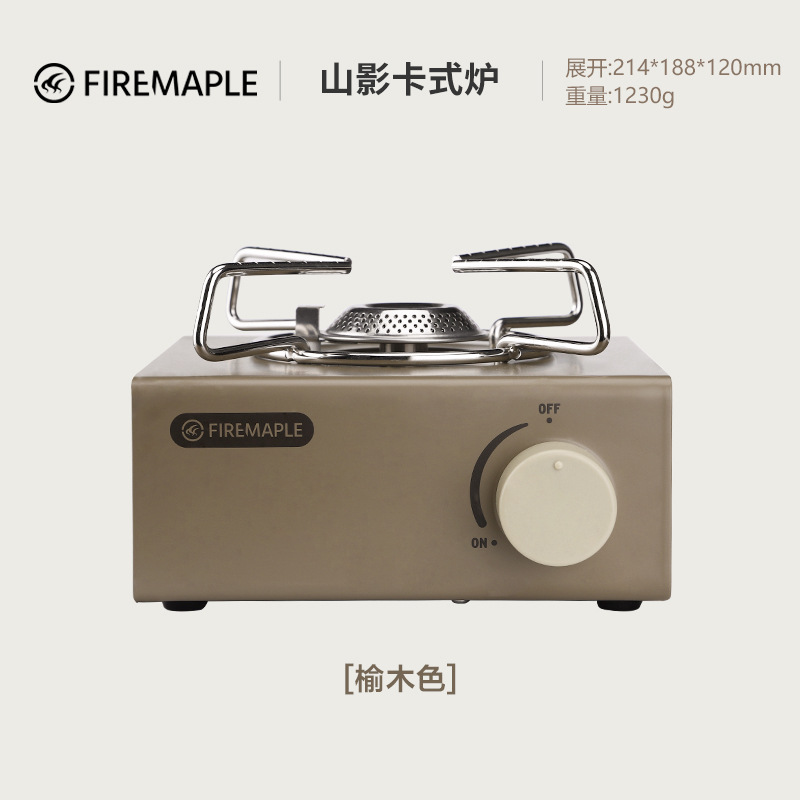 Huofengshan Shadow Card Stove Household Outdoor Long Gas Tank Stove Portable Small Stove Cookware Gas Stove