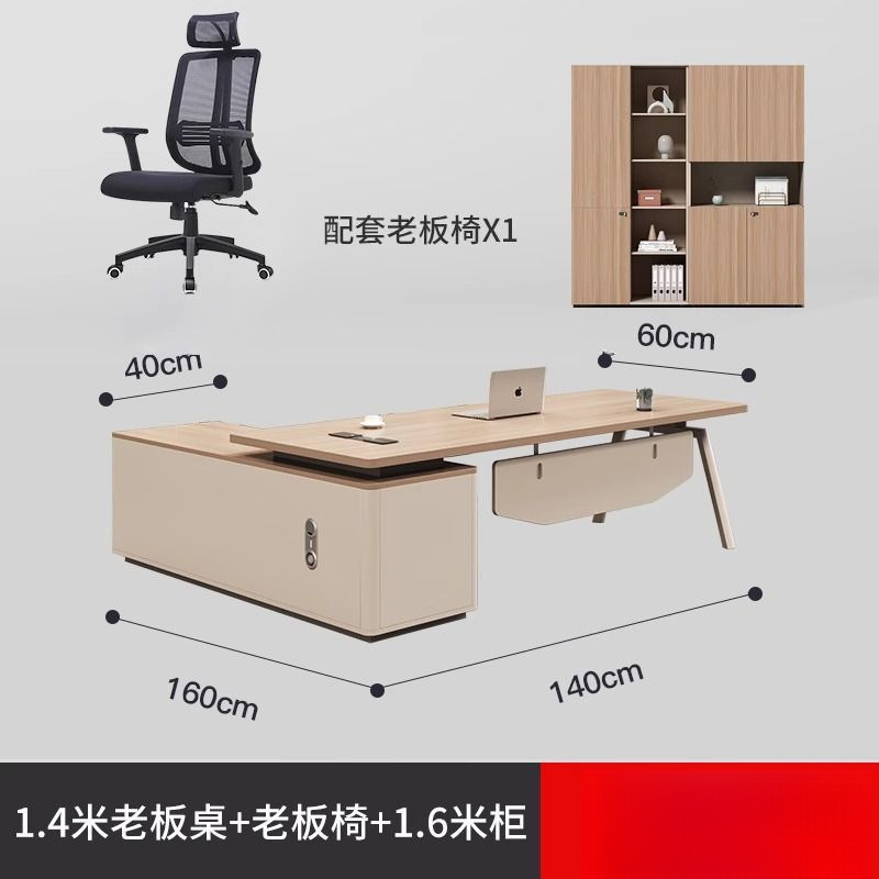 Office boss's desk, simple and modern, single person desk, manager's desk, luxurious executive desk, large desk, office furniture