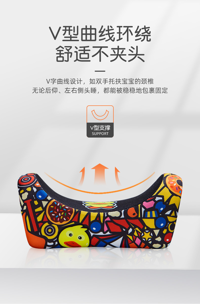 2020-1031-儿童头枕 (6).jpg
