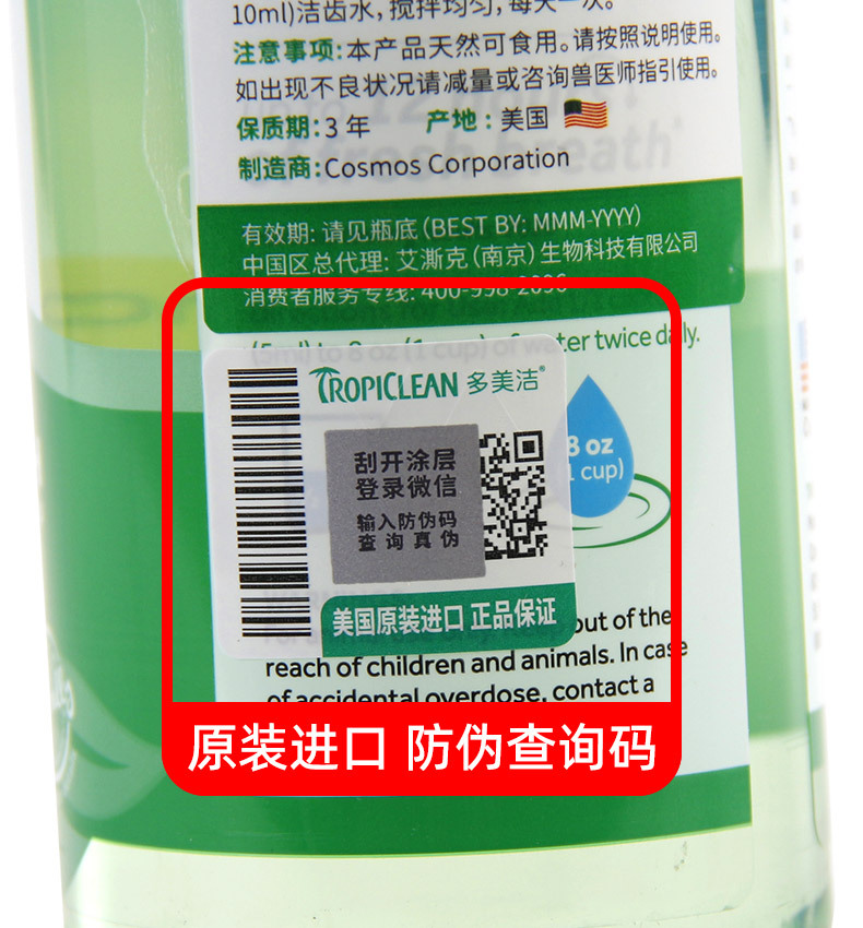 多美洁犬用_14.jpg