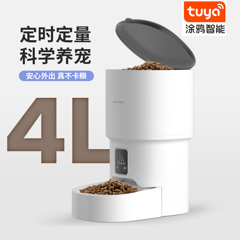 Заводская прямая продажа новая Wi -Fi Pet Intelligent Automatic Feeder регулярно количественно кормление