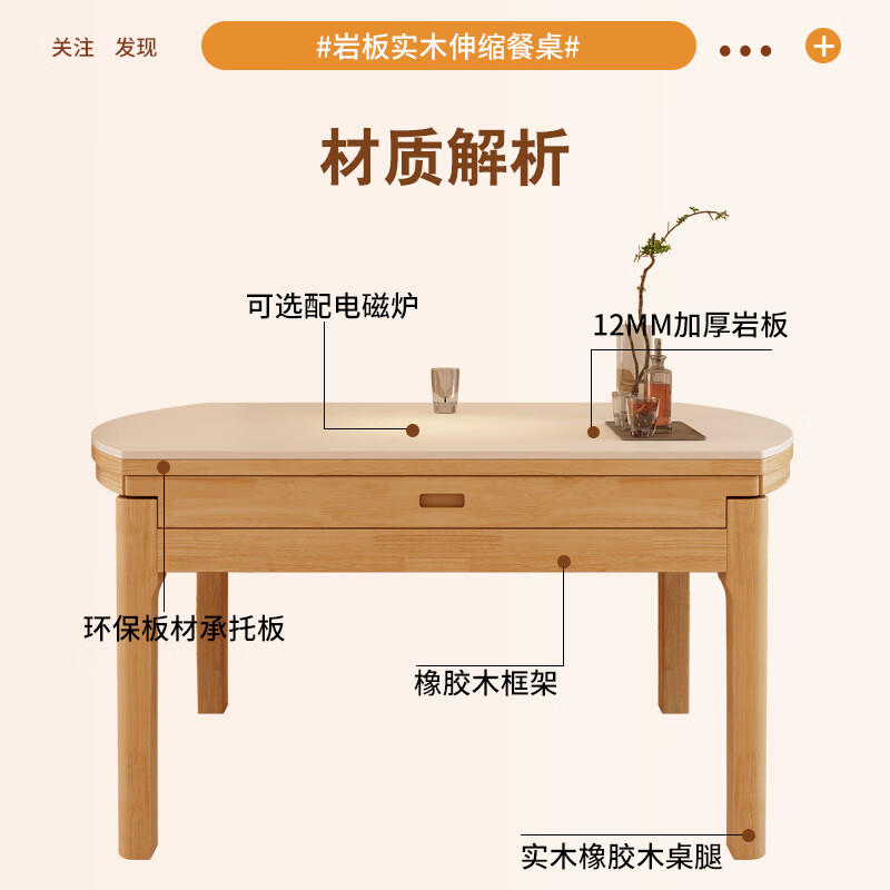 Solid wood rock board dining table and chair combination, modern and simple household small unit, extendable and foldable dining table, induction cooker, round table