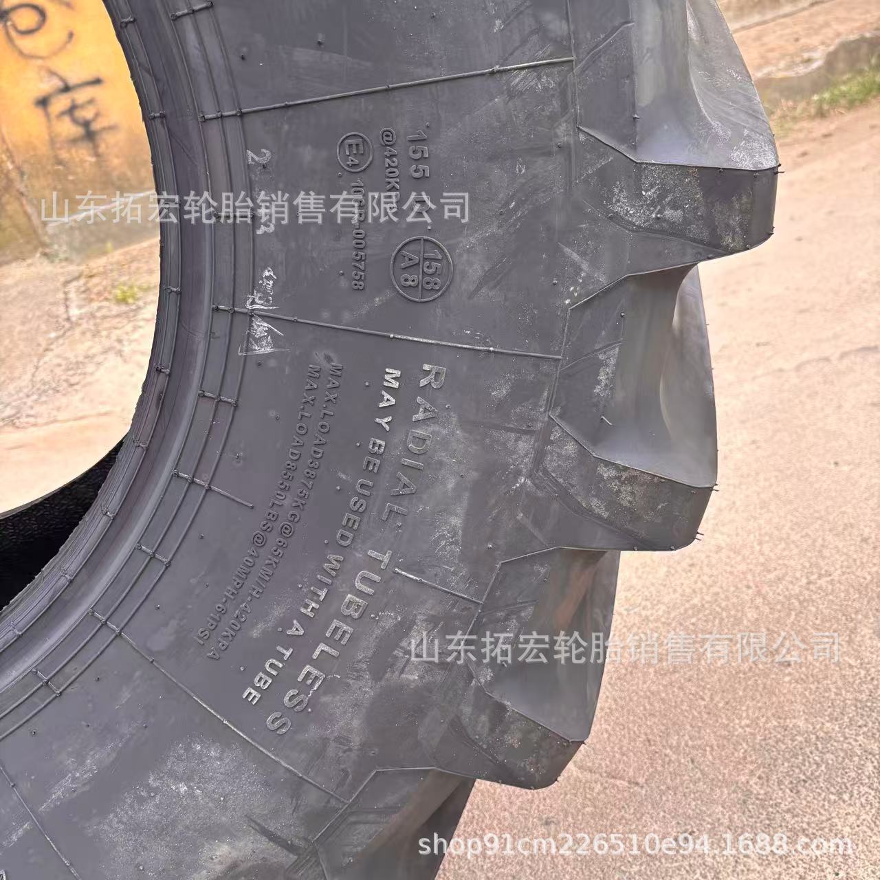 徐州甲字 Радиальная тракторная шина 480/70R24 R-1W, сельскохозяйственная шина
