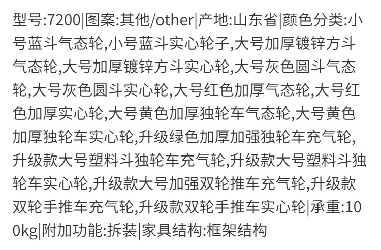 独轮车农用手推车单轮鸡公手工地斗车搬运车推小推车