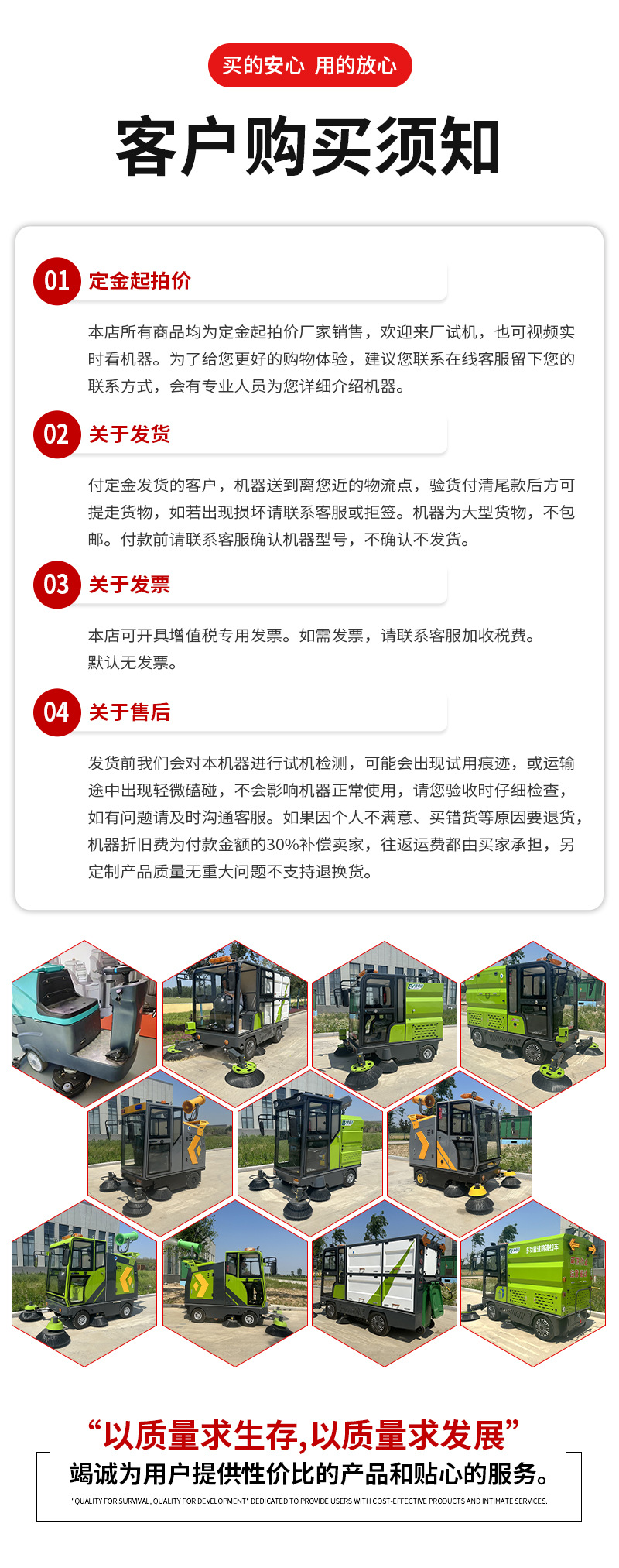 Property community electric sweeper Falcon 2800 high-pressure cleaning and vacuuming industrial sweeper electric sweeper
