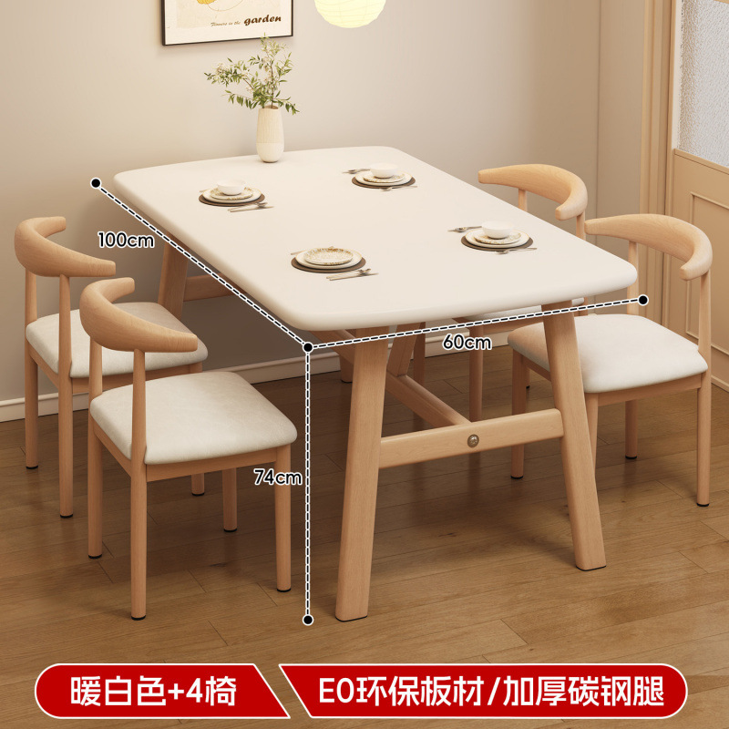 Rental room, small apartment, household dining table, simple commercial cafeteria, fast food, rectangular table and chair combination dining table