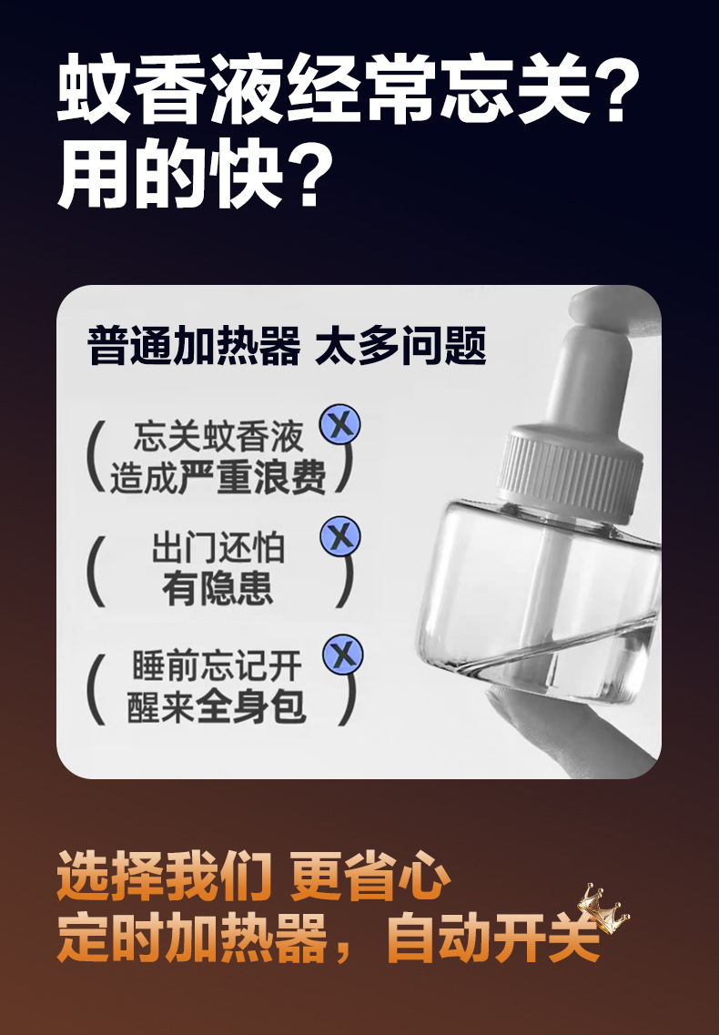 2026 popular rechargeable electric mosquito swatter indoor household purple light electronic mosquito killer lamp