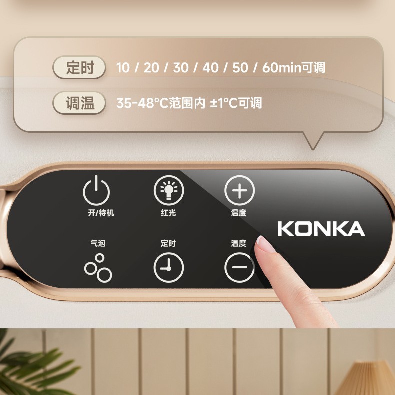 Складная ванночка для ног с массажером Konka KZYP-5007-T