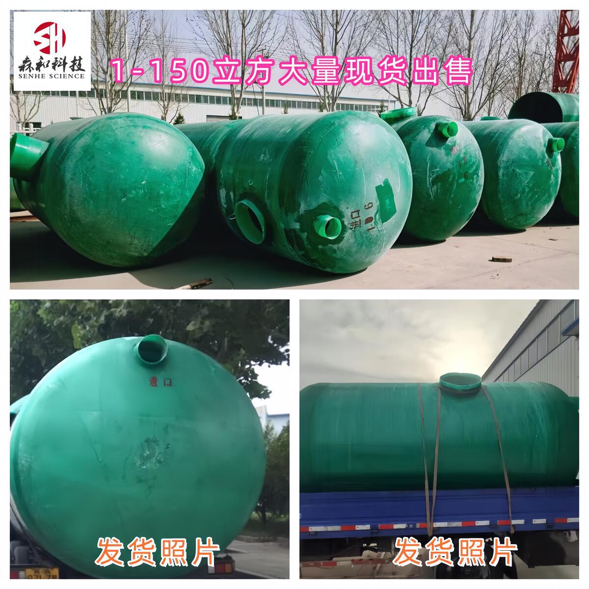 农村家用HFBH玻璃钢化粪池三格式污水调节罐污水处理设备水分离